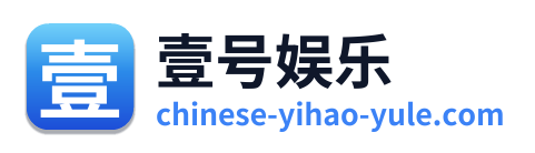 壹号娱乐 - 点击返回首页